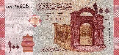 Beschrijving voorzijde: THEATER